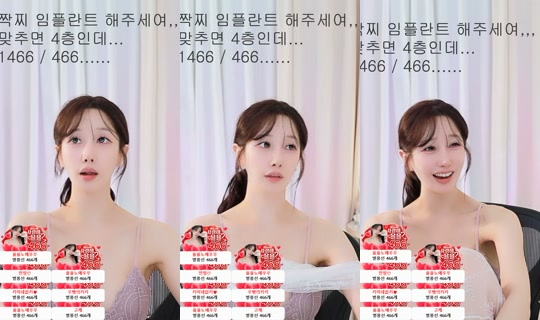 nxxxyulyul's Stream - May 29, 2026, 9:06 AM