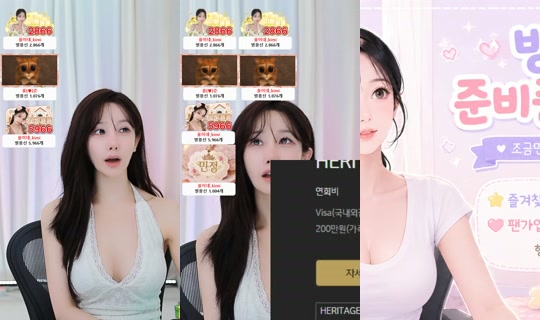 nxxxyulyul's Stream - May 30, 2026, 10:43 AM