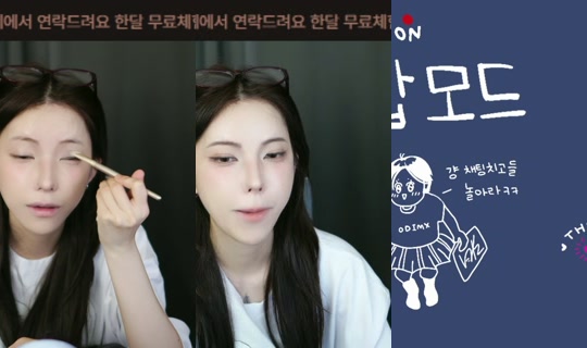 odimx0206's Stream - May 31, 2026, 11:08 AM