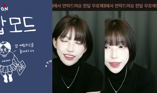 odimx0206's Stream - Jun 15, 2026, 12:07 PM