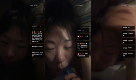 onseol2's Stream - May 8, 2026, 6:04 PM
