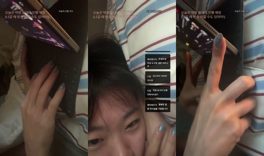 onseol2's Stream - May 8, 2026, 11:45 PM