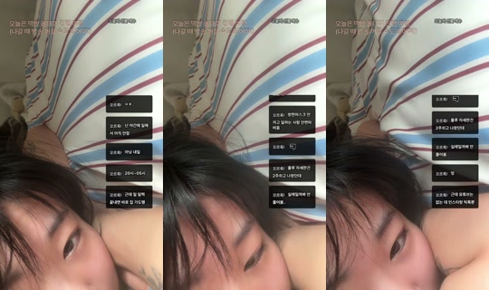 onseol2's Stream - May 9, 2026, 12:36 AM