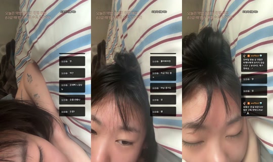 onseol2's Stream - May 9, 2026, 12:50 AM