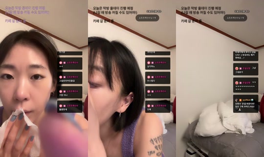 onseol2's Stream - May 9, 2026, 2:47 AM