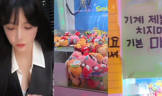 oosuoey's Stream - May 23, 2026, 10:45 AM