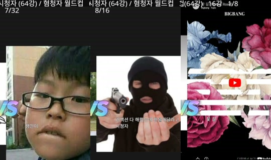 oosuoey's Stream - May 30, 2026, 11:45 AM