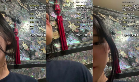 p0g0516's Stream - Jun 13, 2026, 4:01 PM