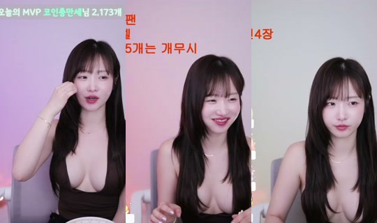 patanee's Stream - Jun 8, 2026, 9:17 AM