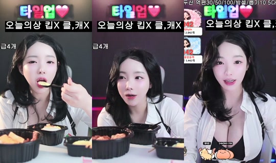 ping5114's Stream - Apr 20, 2026, 1:57 PM