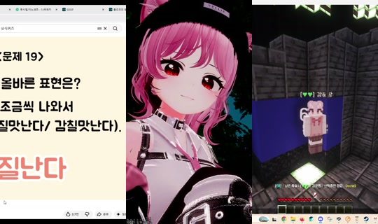 pinkmold0317's Stream - May 19, 2026, 8:20 AM