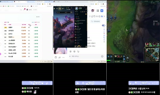 qkrgkdms01 的直播 - 2026年6月2日 13:29