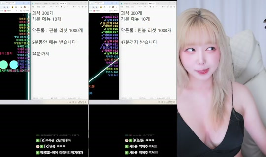 qkrgkdms01's Stream - Jun 22, 2026, 9:32 AM