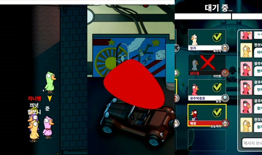 rhakdncjs90's Stream - May 7, 2026, 2:41 PM