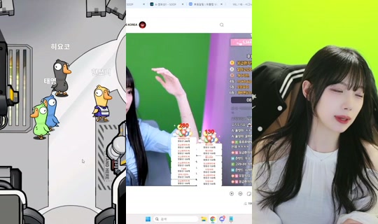 rhakdncjs90's Stream - May 7, 2026, 3:32 PM