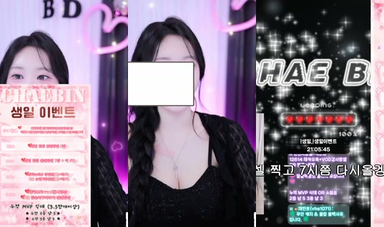 ryeo0115's Stream - Jun 14, 2026, 8:58 AM