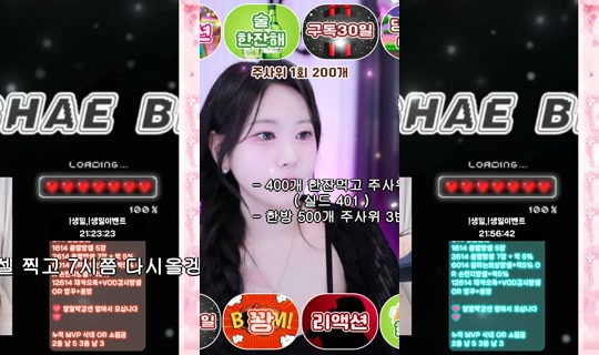 ryeo0115's Stream - Jun 14, 2026, 9:49 AM