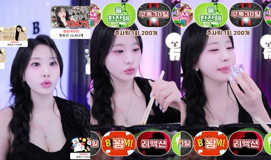 ryeo0115's Stream - Jun 14, 2026, 10:40 AM