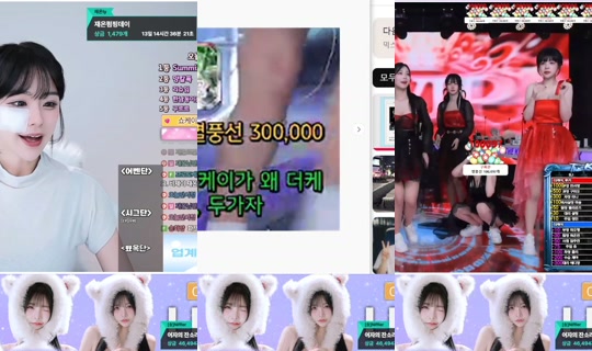 sejin453's Stream - May 25, 2026, 12:08 PM