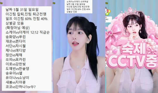 sejin453's Stream - May 25, 2026, 1:50 PM