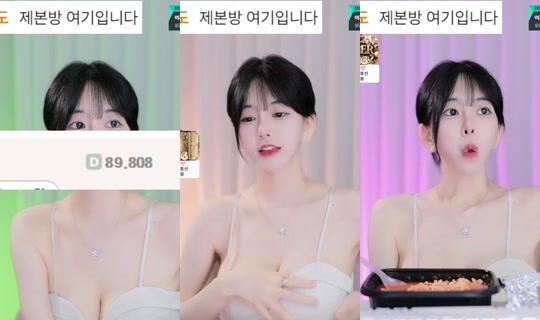 sejin453의 방송 - 2026년 5월 26일 AM 9:41
