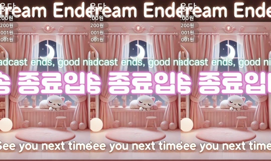 seosils2의 방송 - 2026년 5월 27일 PM 6:17