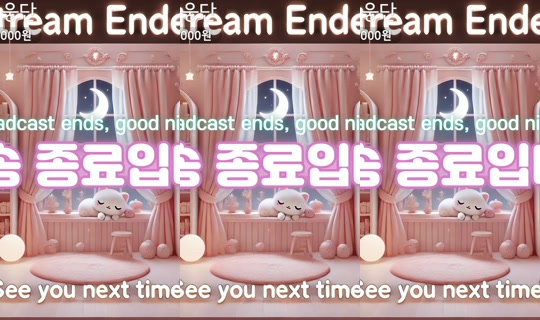 seosils2's Stream - Jun 4, 2026, 3:49 AM