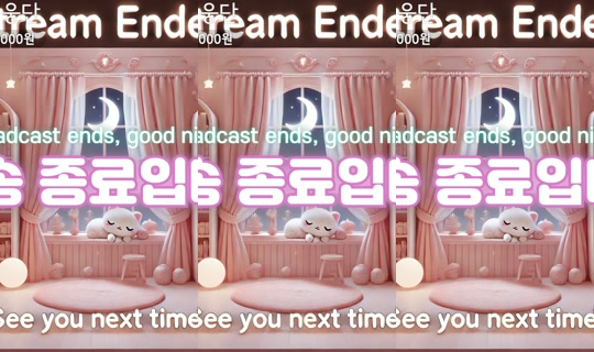 seosils2's Stream - Jun 4, 2026, 4:40 AM