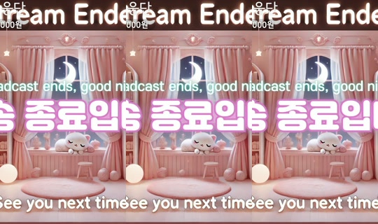 seosils2's Stream - Jun 4, 2026, 5:31 AM