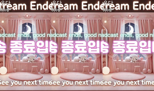 seosils2's Stream - Jun 4, 2026, 7:13 AM