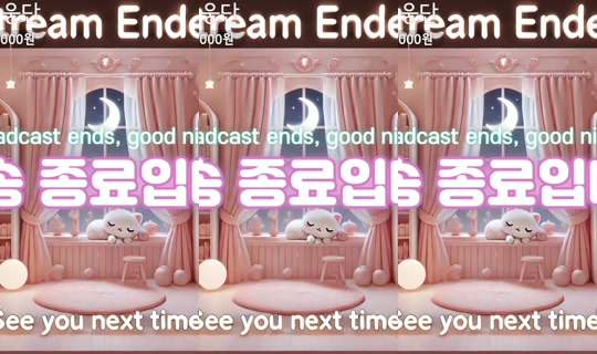 seosils2's Stream - Jun 4, 2026, 8:04 AM