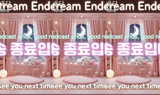 seosils2's Stream - Jun 4, 2026, 8:55 AM