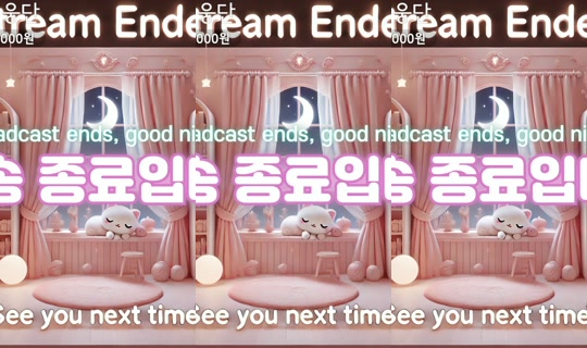 seosils2's Stream - Jun 4, 2026, 9:46 AM