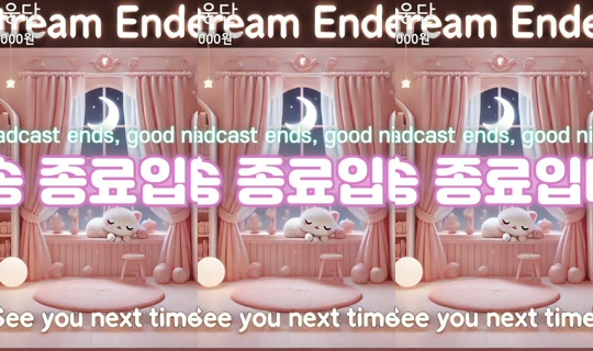 seosils2's Stream - Jun 4, 2026, 10:37 AM
