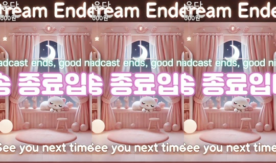 seosils2's Stream - Jun 4, 2026, 12:19 PM