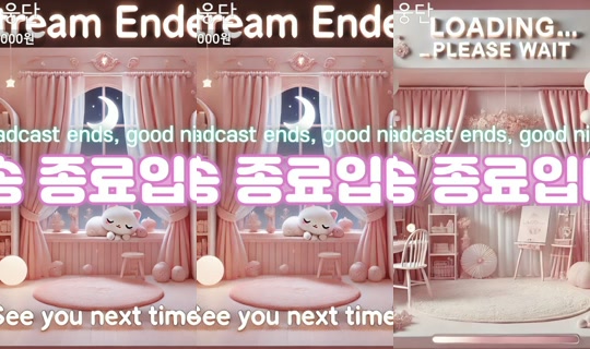 seosils2's Stream - Jun 4, 2026, 1:10 PM
