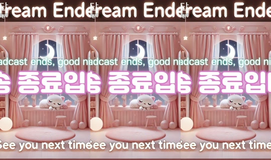 seosils2's Stream - Jun 23, 2026, 6:50 PM