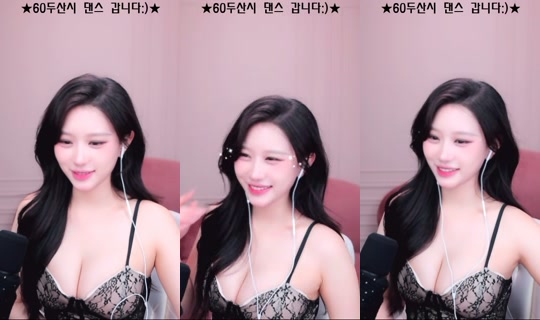 seungju6544's Stream - Jun 1, 2026, 10:48 AM