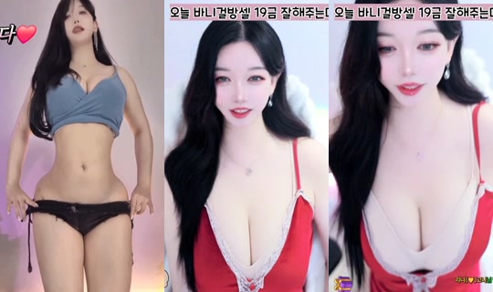 shushuchu's Stream - Apr 20, 2026, 9:13 AM