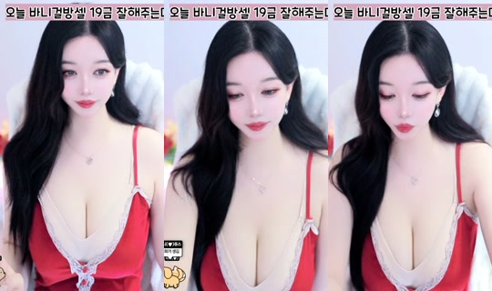 shushuchu's Stream - Apr 20, 2026, 11:06 AM