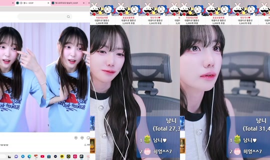 sksmsskdsl10's Stream - Jun 23, 2026, 2:39 PM