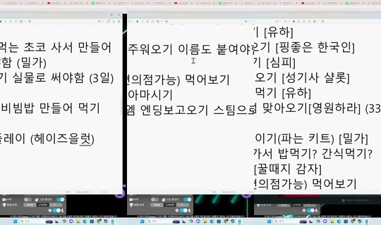 sl0724's Stream - Jun 15, 2026, 3:54 PM