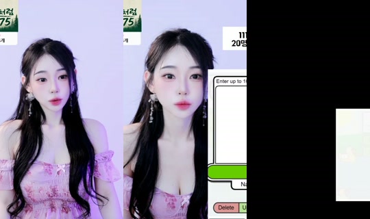 ssssummer's Stream - Jun 23, 2026, 12:32 PM