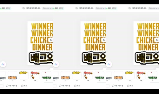 Stream de suyeun0312 – 27 juin 2026, 16:06