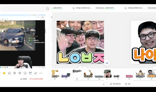 Stream de suyeun0312 – 27 juin 2026, 16:30