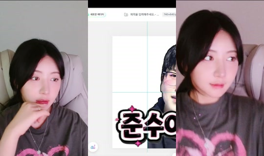 Stream de suyeun0312 – 27 juin 2026, 18:18