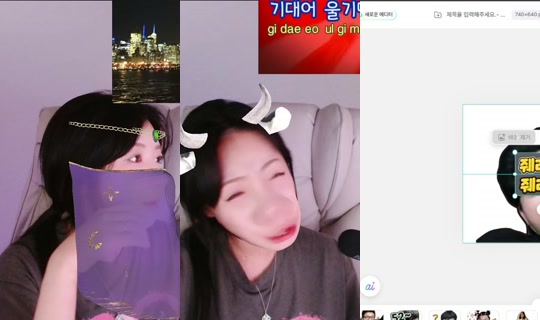 Stream de suyeun0312 – 27 juin 2026, 20:00