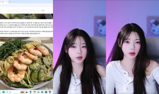thwl9386's Stream - Jun 3, 2026, 1:17 PM