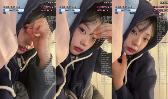 unisoha's Stream - Apr 18, 2026, 4:39 PM