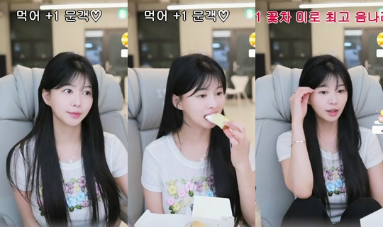 vnfmadl93's Stream - Jun 17, 2026, 8:32 AM